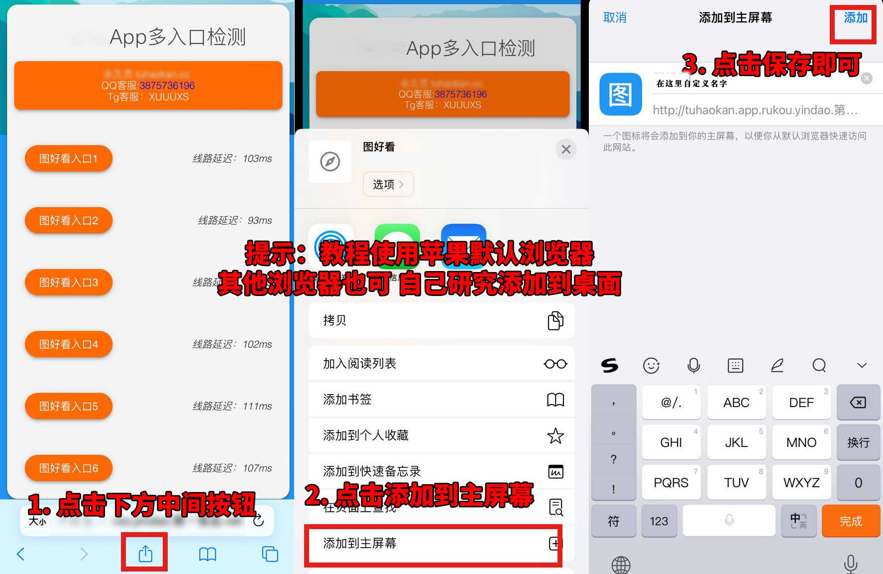 最新防屏蔽失联方法，付费会员必看！